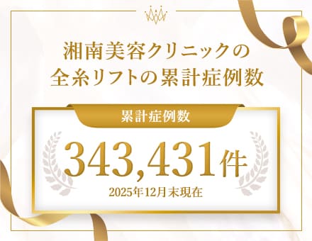 テスリフトがオススメの理由1