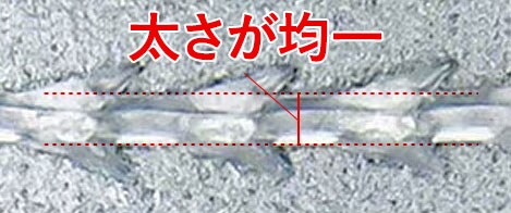 プリマリフトの糸