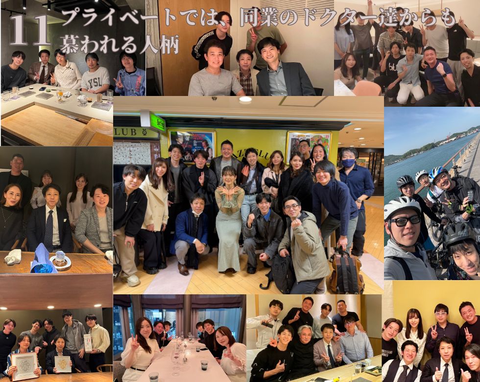 選ばれる理由