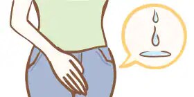 尿漏れを改善したい イメージ
