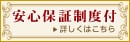 ���S�ۏؕt