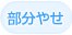 �����₹ �X�}�[�g���| ���[�U�[