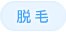 ��� �E�� �A���L�T���h���C�g ���[�U�[