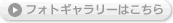 �t�H�g�M�������[�͂�����