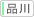 �i��@
