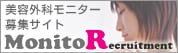 ���e�O�� ���j�^�[��W�T�C�g