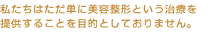 �������͂����P�ɔ��e���`�Ƃ������Â�񋟂��邱�Ƃ�ړI�Ƃ��Ă���܂���B
