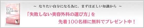 ���s���Ȃ����e�O�Ȃ̑I�ѕ���撅100���l�ɖ����Ńv���[���g���I