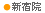 �V�h�@