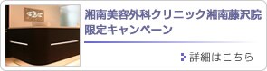 �Ó쓡��@����L�����y�[���@�ڍׂ͂�����
