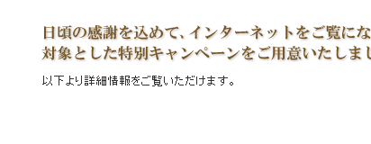 �`�����Ȃ炢�܂ł����������肽���`