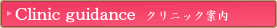 �Ó� ���e�O�� �N���j�b�N�ē�