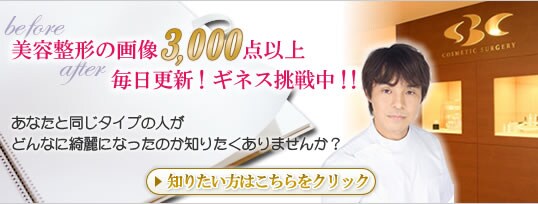 ���e�O�Ȃ̉摜2449�_�����X�V�I�M�l�X���풆�I