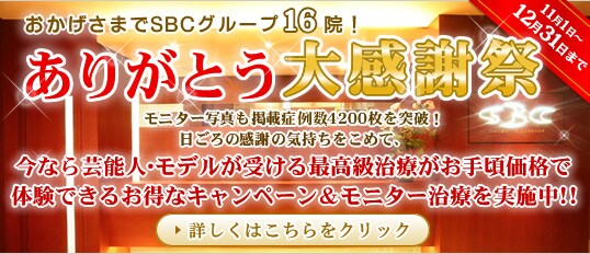 ���j�^�[�ʐ^3000���˔j�I���{��B�����肪�Ƃ����ӍՁI�I