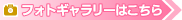 �t�H�g�M�������[�͂�����