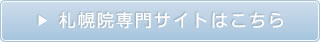 �D�y�@�̏ڂ������͂�����