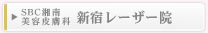 �V�h���[�U�[�@