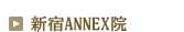 �V�hANNEX�@