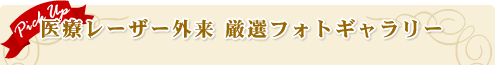 ��Ã��[�U�[�O�� ���I�t�H�g�M�������[