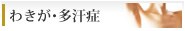 �킫���E������