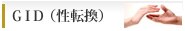 �f�h�c�i���]��