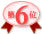 6��