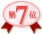7��