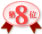 8��