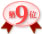 9��