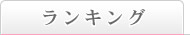 �����L���O