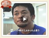 切らない若返り / 脂肪幹細胞注入豊胸 / 根こそぎ脂肪吸引®