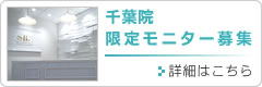 ��t�@���肨���ȃ��j�^�[��W�@�ڍׂ͂�����