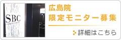 �L���@���肨���ȃ��j�^�[��W�@�ڍׂ͂�����