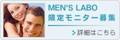 MEN'S LAB���胂�j�^�[��W