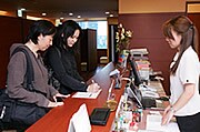 受付