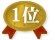 1��