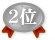 2��