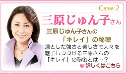 三原じゅん子さん