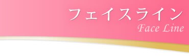 体験談