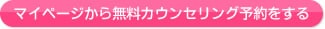 �}�C�y�[�W���疳���J�E���Z�����O�̗\��