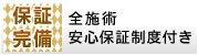 �S�{�p���S�ۏᐧ�x����
