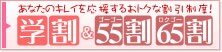 �w����55����65��