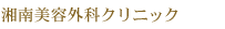 �Ó���e�O�ȃN���j�b�N