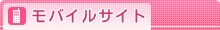���o�C���T�C�g