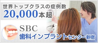 ���E�g�b�v�N���X�̏Ǘᐔ�@�r�a�b���ȃC���v�����g�Z���^�[�V�h