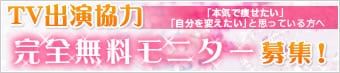 �s�u�o�����́@���S�������j�^�[��W