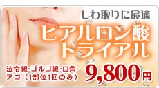�ł�����@�q�A�������_�Z�b�g