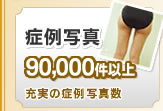 �Ǘ�ʐ^��