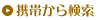 �g�т��猟��