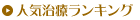 ���e�O�� �l�C���Ã����L���O